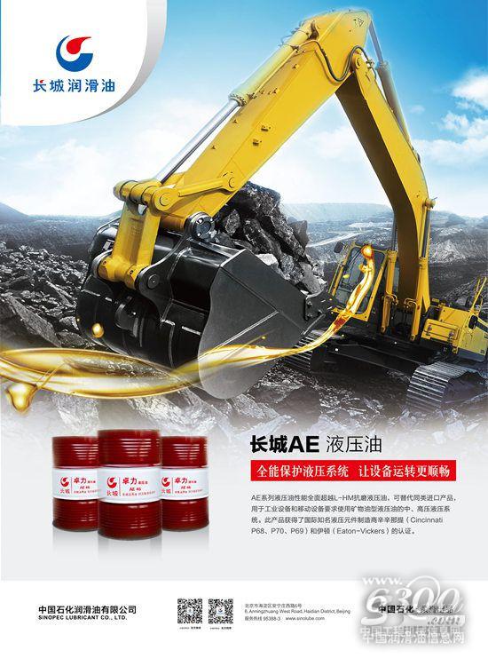 抢抓工程机械行业节支机会