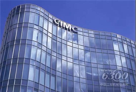 打造全球领先的跨国产业集团