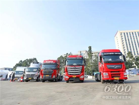 康明斯与华南客户共商数字化机遇