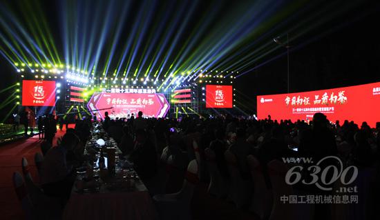 三一重装十五周年感恩盛典暨首届客户节盛大开幕