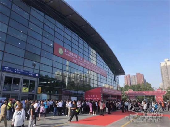  伊佩克润滑油参加第十四届西安国际润滑油展实况报道