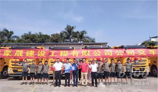 花城广州 批量漢風成功交付