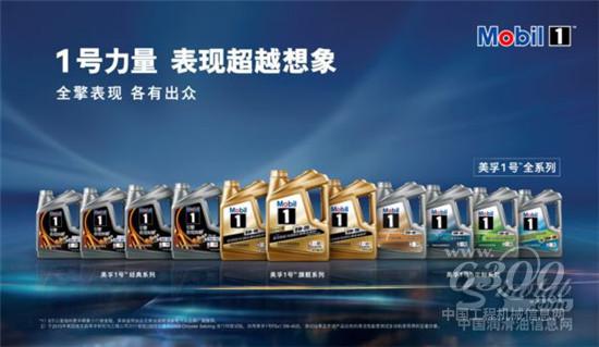 携手NBA演绎表现超越想象