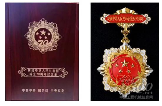 临工集团董事长王志中