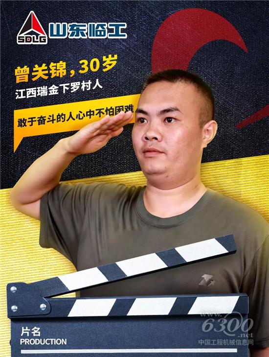 红色情精准扶贫”助退伍军人踏上致富路