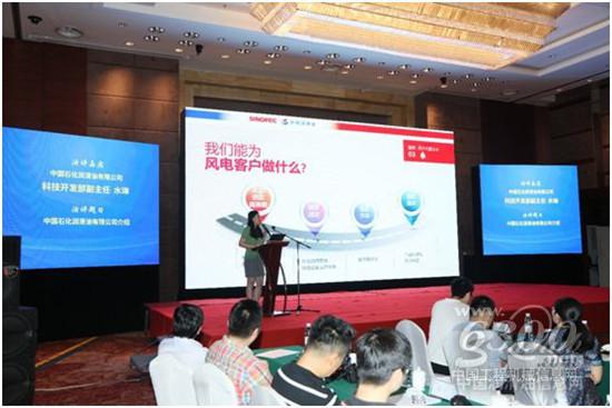 看“润滑专家”如何“问诊”风机故障开良方