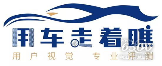 献礼共和国七十华诞 “用车走着瞧”服务品牌发布