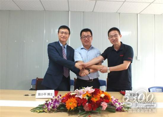 壳牌携手中交天和启动壳智汇合作项目