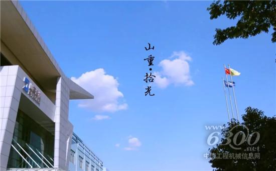 我会努力追随你前进的步伐