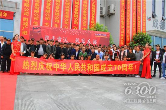 打响雷沃工程机械四季度第一枪