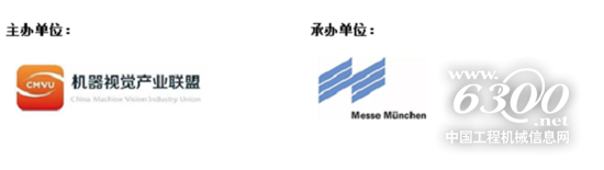 中国（深圳）机器视觉展暨机器视觉技术及工业应用研讨会