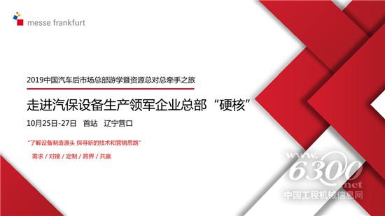 行业十字路口润滑油企业如何快速找到盈利点