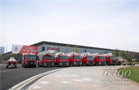 三一的应急产业之路如何走？本届消防展谜底揭开