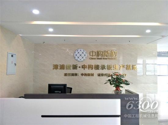 热烈祝贺漳浦盛新《ISO9001:2015》认证顺利通过