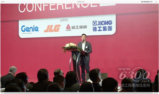 捷尔杰参加国际租赁峰会