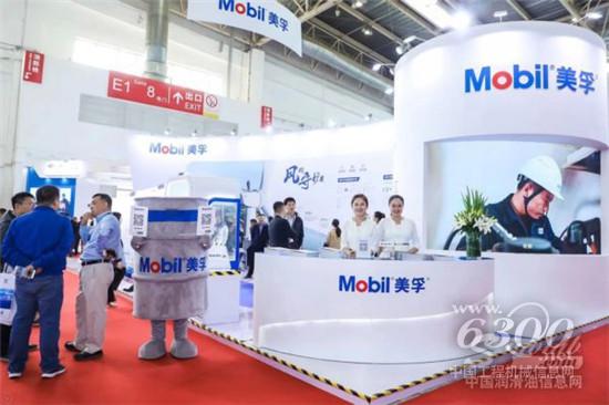 全新美孚®优释达®海上风电服务