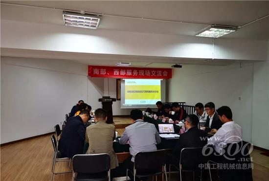 雷沃工程机械集团