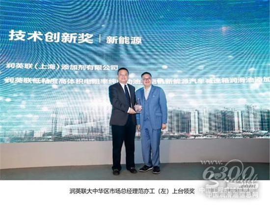 润英联喜获中国汽车行业技术大奖