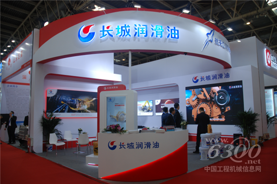 长城润滑油亮相2019中国国际采矿展