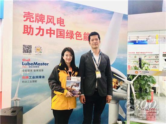 壳牌助力中国风电行业高质量发展