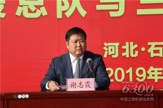 三一重工与河北省消防救援总队达成战略合作