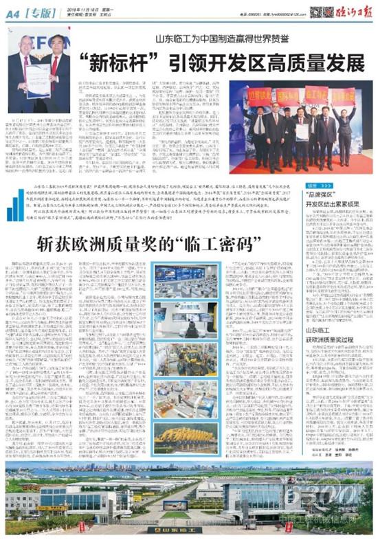 500万！缘何是你？