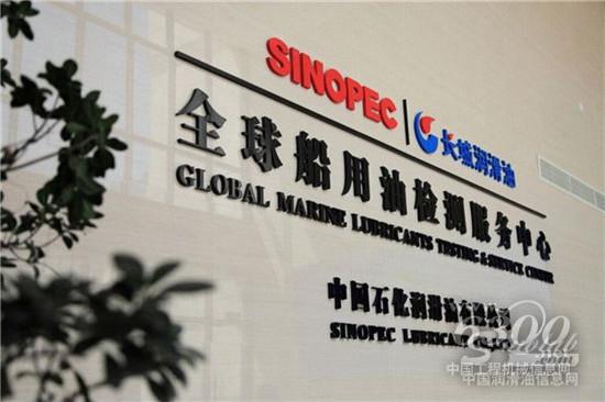 解锁“海运强国”的润滑智慧