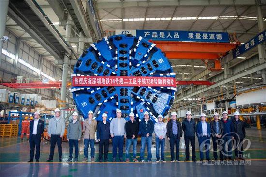 国内中心螺旋出渣双模盾构“中铁738号”顺利通过验收