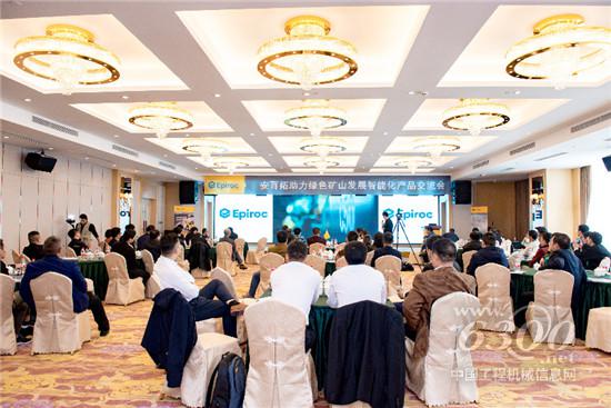 安百拓SmartROC智能露天钻机单孔全过程自动化钻孔全国首秀