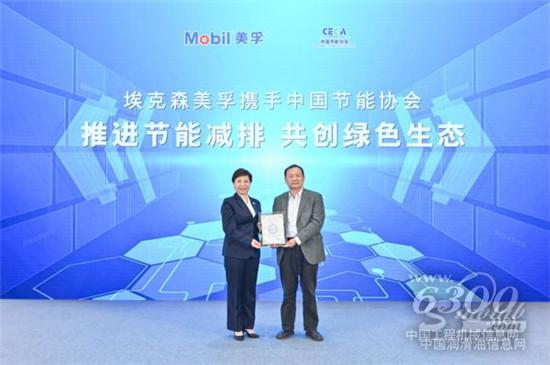 美孚®黑霸王®发布傲超及长效系列新产品