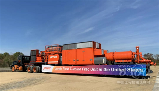 全球首个大功率涡轮压裂整套车组实现销售