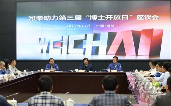 潍柴是放飞梦想的最佳平台