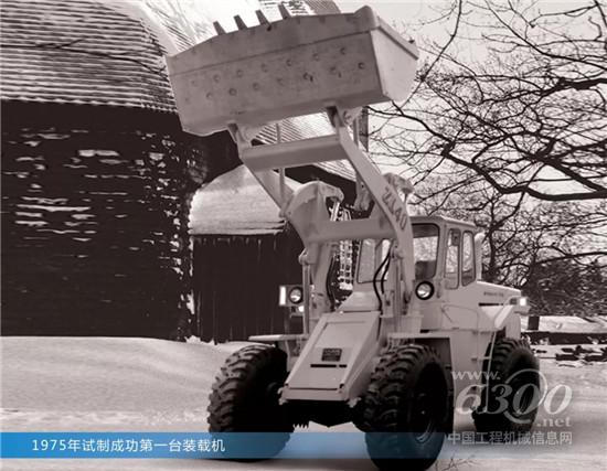 中国大吨位装载机的“第一台”