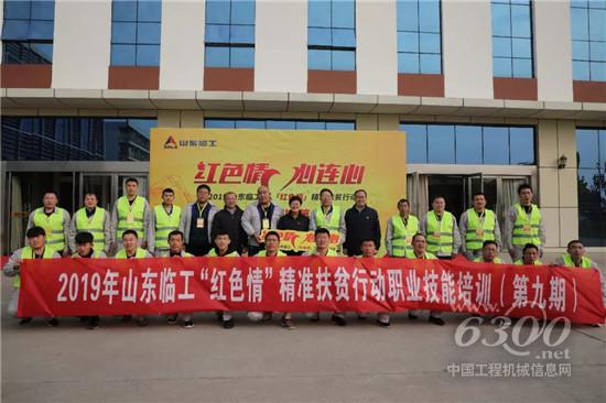 开班啦！！！和梦想作伴 与奋进者同行