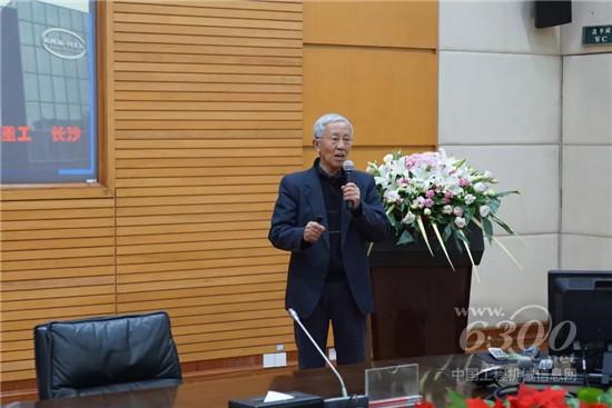 三一集团“研发大讲堂”开讲!