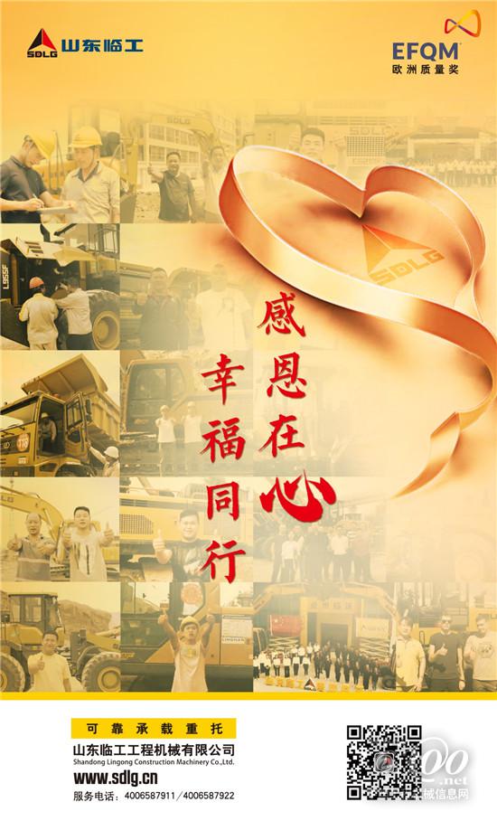 二十多年挖掘机老司机，为什么选择了它？