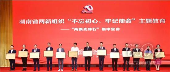 两新先锋行，三一是典型