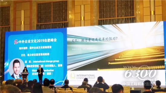 柳工集团荣获永利最大(官方)网站大奖