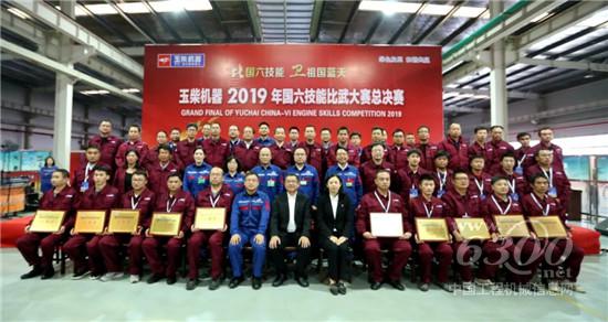 构建国六时代最强服务优势