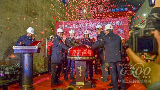铁建重工“草原吉祥号”TBM掘进始发