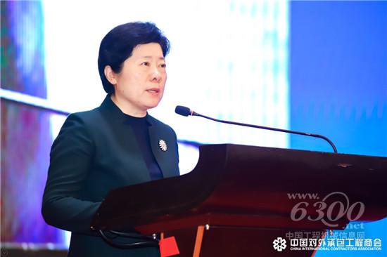 承包商会第七届理事会第五次全体会议暨2019行业年会在长沙召开