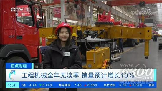 央视记者“蹲点”三一调研