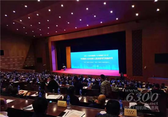 2019中国混凝土与水泥制品行业大会圆满落幕