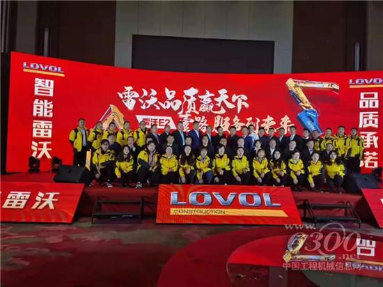 雷沃品质赢天下 壹路服务到未来