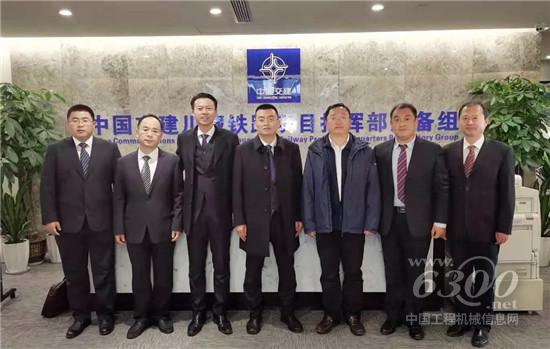 雷沃工程机械集团