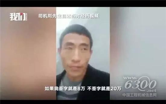 湖南“天价救援”贺氏吊装公司底气何来