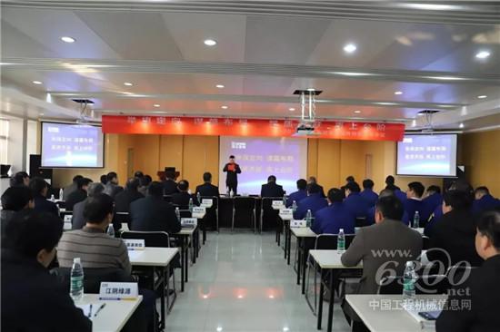 举旗定向 谋篇布局 量质齐跃 再上台阶