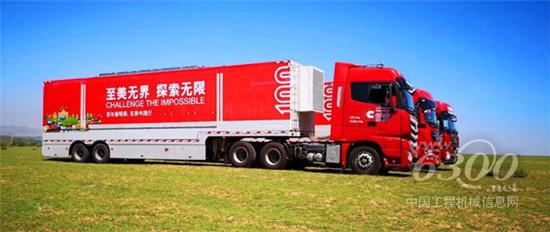 康胜润滑油携手百年康明斯“国六”百周年万里行