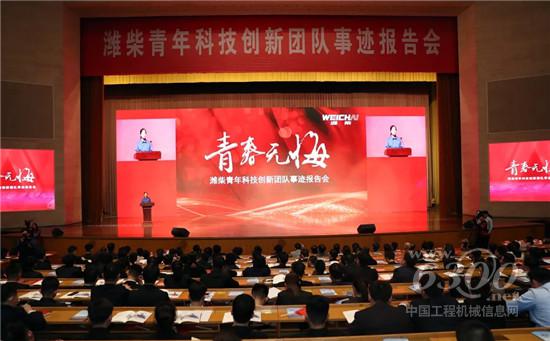 今夜，他们感动了泉城！