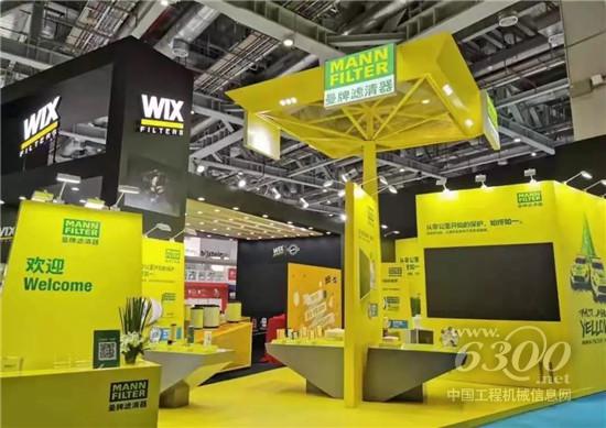 　　曼牌滤清器以主机品质闪耀展会